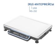 Весы МК-15.2-А21-2 (RU)